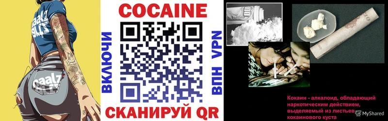 Кокаин Эквадор  Купить  Исилькуль 