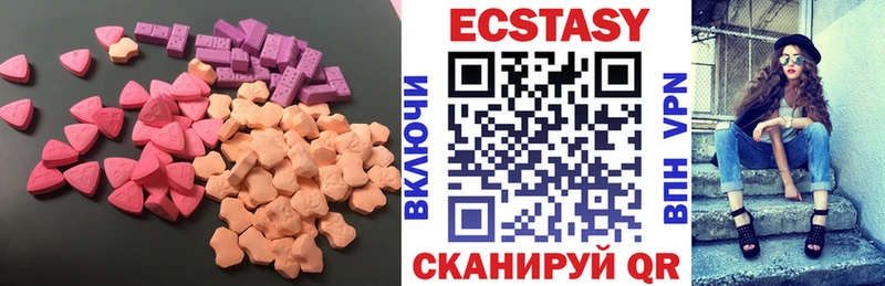 Купить закладки  Исилькуль  Экстази Cube 