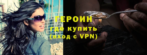 крисы Зеленокумск