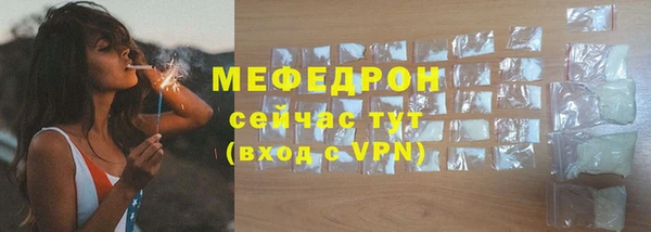 прущий лед Зеленодольск