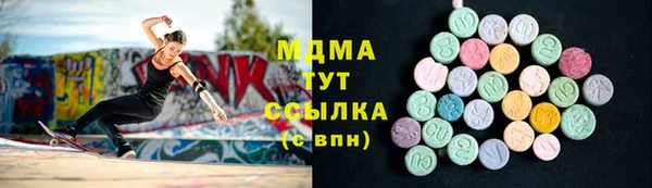 крисы Зеленокумск