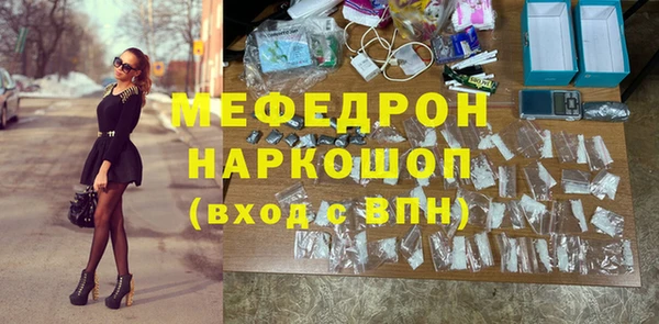 прущий лед Зеленодольск