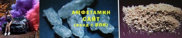 крисы Зеленокумск