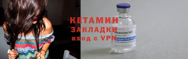 прущий лед Зеленодольск