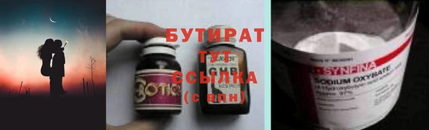 прущий лед Зеленодольск