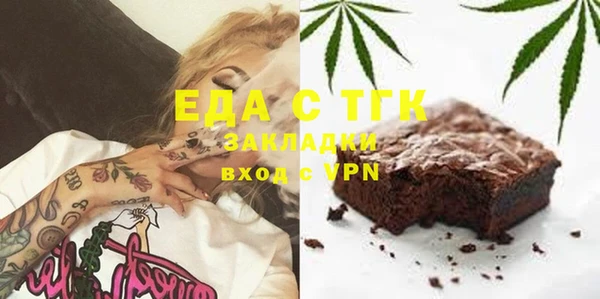 прущий лед Зеленодольск