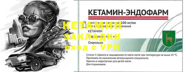 прущий лед Зеленодольск