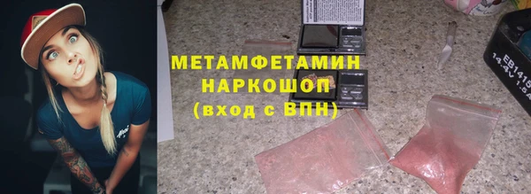 прущий лед Зеленодольск