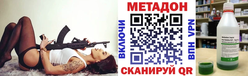Купить где  Исилькуль  МЕТАДОН белоснежный 