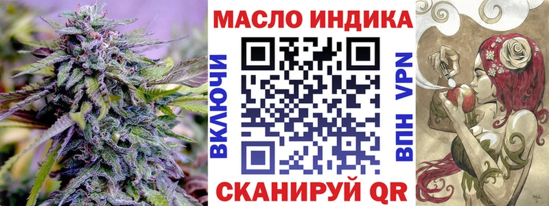 Купить где  Исилькуль  ТГК вейп с тгк 