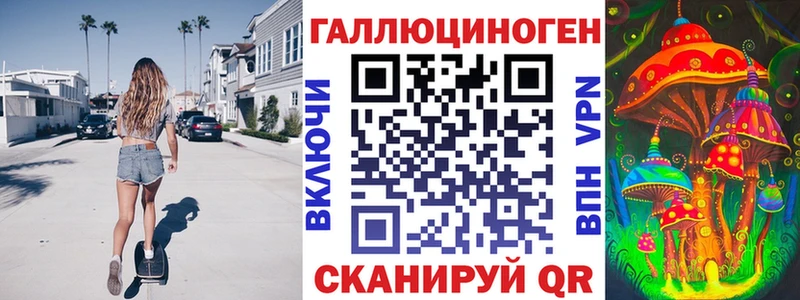 Купить  Исилькуль  Галлюциногенные грибы прущие грибы 